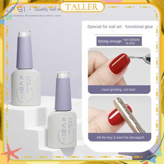 ✧พร้อมส่ง Kasi Nail Functional Polish Gel Frosted Base Coat Top Coat Reinforcement Tempered Glue Phototherapy Glue Nail Art For Nail Shop 8g TALLER