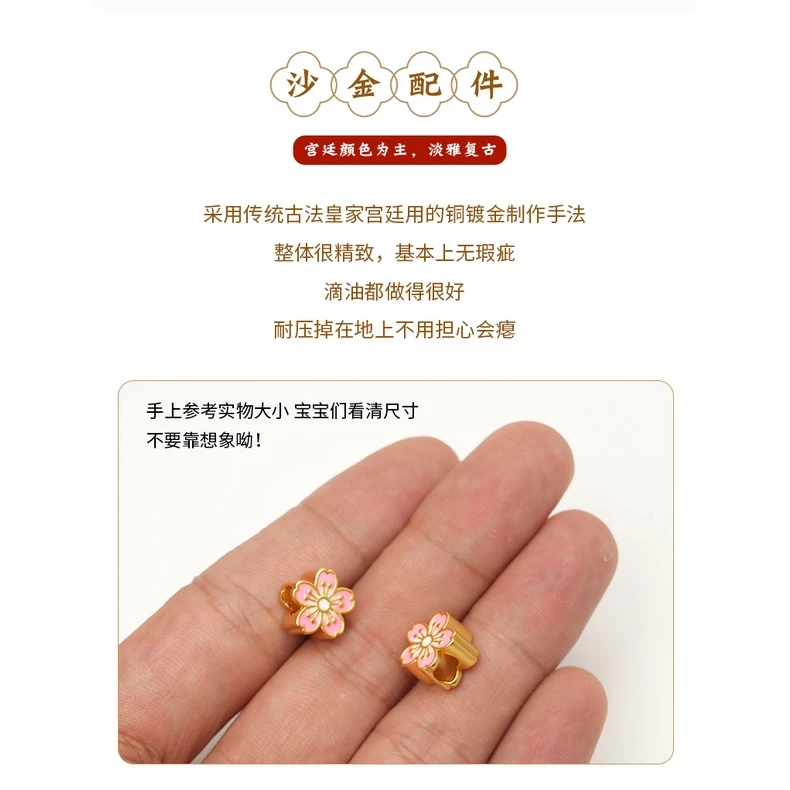 ลูกปัดดอกพลัม ขนาดเล็ก ติดทนนาน อุปกรณ์เสริม สําหรับตกแต่ง Diy thumbnail 9