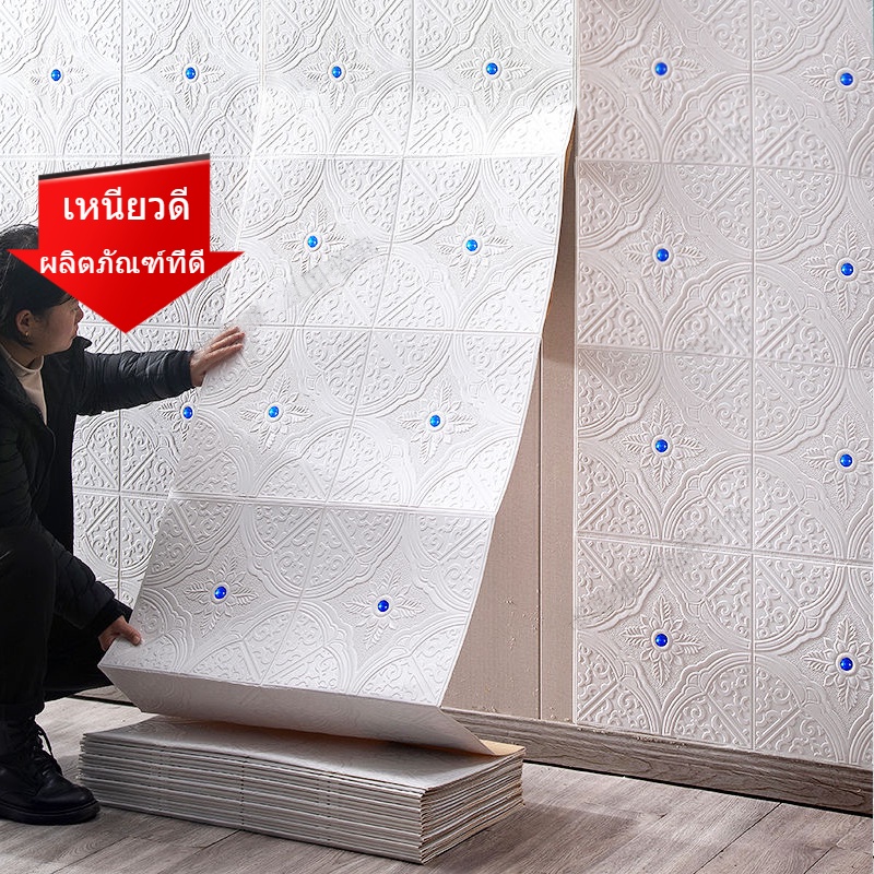 วอลเปเปอร์ติดผนัง ฝ้าเพดาน ที่ติดผนัง วอลเปเปอร์ 3D ผ้าติดผนัง แผ่นติดผนัง wallpaper ติดผนัง ห้องนอน