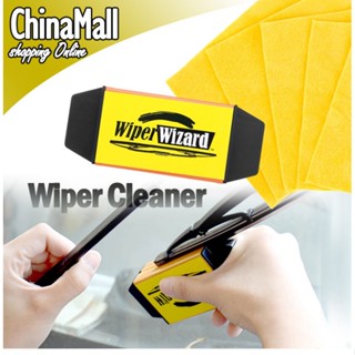 Wiper Wizard อุปกรณ์ ซ่อมบำรุง ทำความสะอาดที่ปัดน้ำฝนรถยนต์