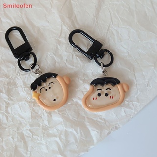 [Smileofen] พวงกุญแจเรซิ่น รูปตุ๊กตาชินจังน่ารัก Diy