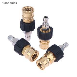 Flashquick เครื่องฉีดน้ําแรงดันสูง M22 14/15 มม. เป็น 1/4 3/8 นิ้ว