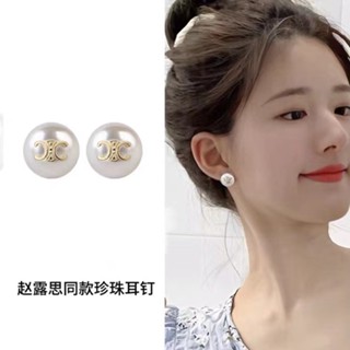 [0614]YWYX-SDY Cel Arc De Triomphe Pearl Stud Earrings French Style Classic Style Zhao Lusi Same Style Earrings Flat round Geometric All-Match Earrings Fashionable High-Grade Non-F