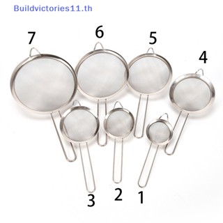 Buildvictories11 ตะแกรงร่อนแป้ง ตะแกรงร่อนน้ํามัน แบบลวดสเตนเลส
ตะแกรงร่อนแป้ง ตะแกรงร่อนน้ํามัน สเตนเลส สําหรับห้องครัว