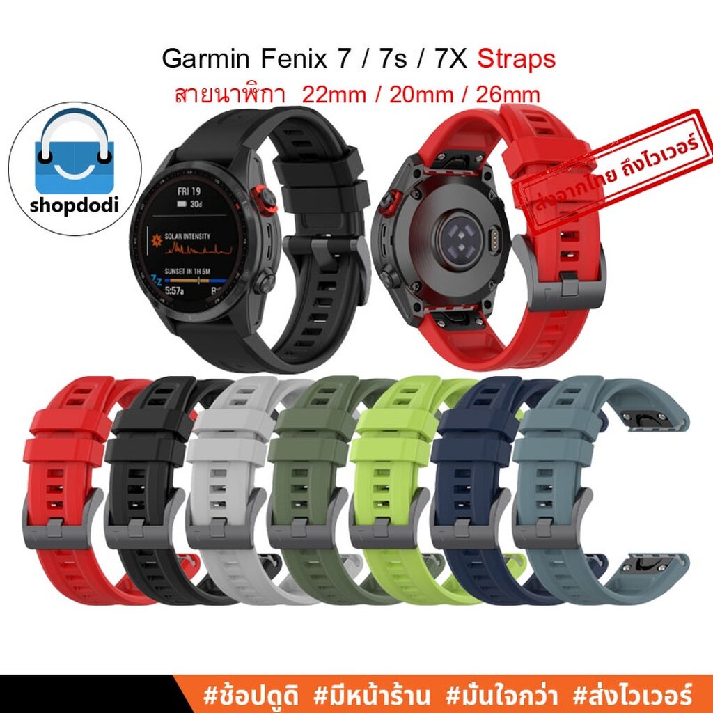 Shopdodi G-S3 สายนาฬิกา 20mm 22mm 26mm สำหรับ Garmin Fenix7 Fenix7s Fenix7X Straps สายยางซิลิโคน