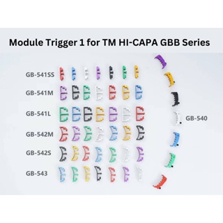 ไกแต่ง บีบีกัน สำหรับ Hi-Capa Module Trigger 1 แบบที่ 2  วัสดุอะลูมิเนียม แข็งแรงทนทาน (GB-540+GB-542M)