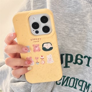 เคสโทรศัพท์มือถือซิลิโคน แบบนิ่ม ลายการ์ตูนหมี กันกระแทก ย่อยสลายได้ สําหรับ Apple Iphone 14promax 13 12 11 14pro 13promax 13