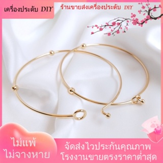 💖เครื่องประดับ DIY ขายส่ง💖สร้อยข้อมือ ชุบทอง 14k ประดับลูกปัด แฮนด์เมด DIY[โซ่/โซ่ขยาย/สร้อยคอ/สร้อยข้อมือ/กําไลข้อมือ]