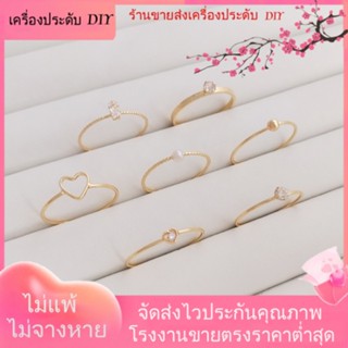 💖เครื่องประดับ DIY ขายส่ง💖แหวนชุบทอง 14k ประดับไข่มุก สไตล์ฝรั่งเศส เรียบง่าย เข้ากับทุกการแต่งกาย[แหวน]