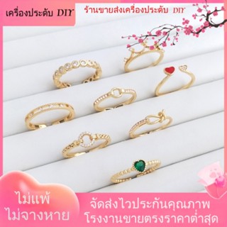 💖เครื่องประดับ DIY ขายส่ง💖แหวนแฟชั่น ชุบทอง 14K ประดับเพทาย รูปมงกุฎ หัวใจ หรูหรา[แหวน]