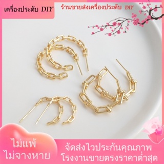 💖เครื่องประดับ DIY ขายส่ง💖ต่างหูเงิน S925 ชุบทอง 14K ทรงเรขาคณิต ขนาดใหญ่ เครื่องประดับแฟชั่น สําหรับผู้หญิง[ตุ้มหู/กิ๊บติดหู/ที่เกี่ยวหู/ต่างหูหนีบ/เอียร์ดรอป]