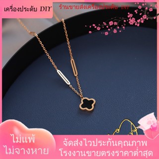 💖เครื่องประดับ DIY ขายส่ง💖สร้อยคอ ชุบทอง จี้รูปหงส์ ใบโคลเวอร์สี่แฉก สีโรสโกลด์ สไตล์คลาสสิก สําหรับผู้หญิง ขายส่ง[สร้อยคอ]