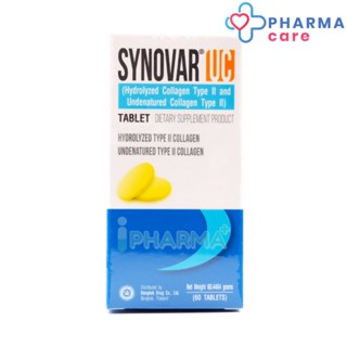 SYNOVAR UC ซินโนวาร์ ยูซี Collagen Type II (UC-II) 60 เม็ด [Pcare]