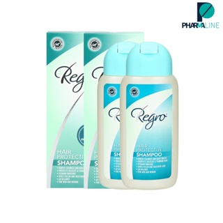 (แพค 2 กล่อง)Regro Hair Protective Shampooโปรโมชั่นลดราคา แชมพูสำหรับผมมัน 200 ml. [PLine]