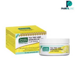 Thursday Plantation Tea Tree And Manuka Honey Clay Mask โคลนมาร์คหน้า จากออสเตรียเลีย 100 g  [PLine]