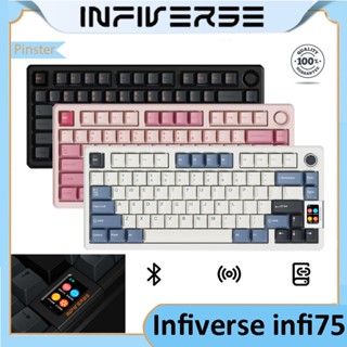 【Available in stock】Infiverse infi75 Mechanical keyboard Wireless three mode RGB custom TTC west switch Gasket structure