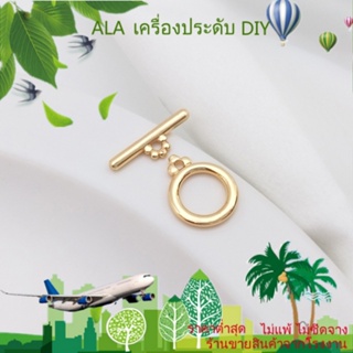 ❤️เครื่องประดับ DIY❤️Ot หัวเข็มขัดชุบทอง 14K ขนาดเล็ก แฮนด์เมด DIY อุปกรณ์เสริม สําหรับทําสร้อยคอ สร้อยข้อมือ[หัวเข็มขัดเชื่อมต่อ/สร้อยข้อมือ/สร้อยคอ/กําไลข้อมือ]