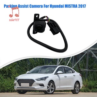 กล้องมองหลังรถยนต์ 95760-B3600 สําหรับ Hyundai MISTRA 2017 95760B3600