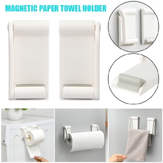 New 1 pair Adjustable Magnetic Paper Towel Holder Roll Tissue Rack Kitchen