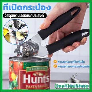 DeeThai ที่เปิดกระป๋อง ที่เปิดกระป๋องอเนกประสงค์ ที่เปิดกระป๋องแบบหมุน สีดำ Stainless Steel can opener