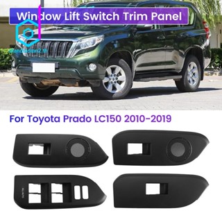 แผงสวิตช์หน้าต่างรถยนต์ สําหรับ Toyota Prado LC150 2010-2019