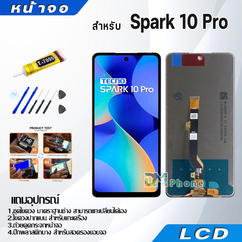 หน้าจอ LCD Display จอ+ทัช Tecno Spark 10 Pro งานแท้ อะไหล่มือถือ จอพร้อมทัชสกรีน Tecno Spark10Pro/KI