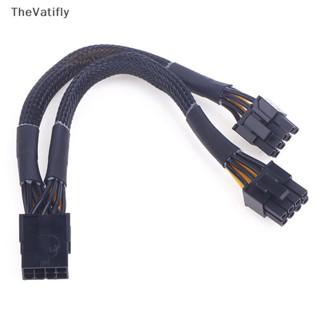 [TheVatifly] สายเคเบิลอะแดปเตอร์ GPU PCIe 8 Pin ตัวเมีย เป็น Dual 2X8 Pin(6+2) 20 ซม. [Preferred]