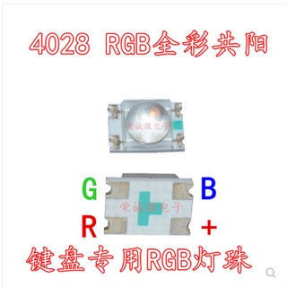 [จํานวนมาก ราคาเยี่ยม] สติกเกอร์คีย์บอร์ด Mechanical 4028RGB Co-Yang สีแดง สีเขียว สีฟ้า สามสี 4 ฟุต LED ส่งฟรี