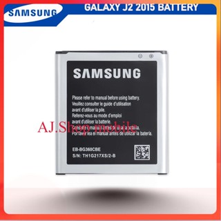 แบตเตอรี่ Samsung Galaxy J2 2015 รุ่น EB-BG360BBE/EB-BG360CBE (2000mAh) แบตแท้แท้