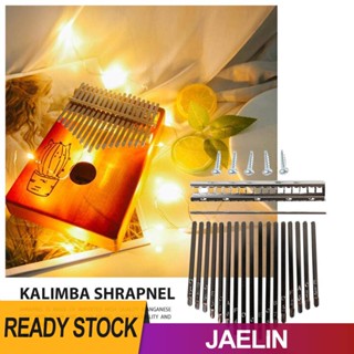 คาลิมบา เปียโนนิ้วหัวแม่มือ 17 คีย์ พร้อมสกรู แบบเปลี่ยน DIY สําหรับ Kalimba JAU [Jaelin.th]