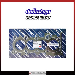 ส่งเร็ว ปะเก็นฝาสูบ ปะเก็นชุดใหญ่ HONDA L15A7 JAZZ ปี09-10 ELASTIC