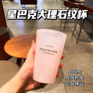 Korea Starbucks แก้วน้ํา ลายดอกซากุระ สไตล์เกาหลี 355 มล. 355 มล.#0624#