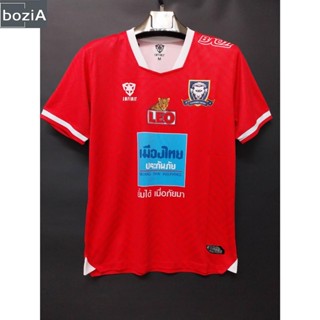 เสื้อแข่งศุลกากรสีแดง ฤดูกาล 2020-2023