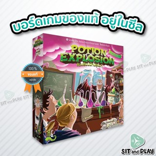 ห้องเรียนนักปรุงยา - Potion Explosion (TH) 2nd Edition บอร์ดเกม ลิขสิทธิ์แท้ 100% อยู่ในซีล (Board Game)