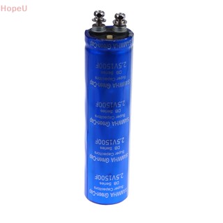 [HopeU] ตัวเก็บประจุซูเปอร์ฟาร์ด 2.5V1500F ความจุขนาดใหญ่ สําหรับยานยนต์ 1 ชิ้น