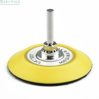 【Big Discounts】Sanding Pads Polishing Disc 6.35mm Shank Backing Pads For Pneumatic Sander#BBHOOD