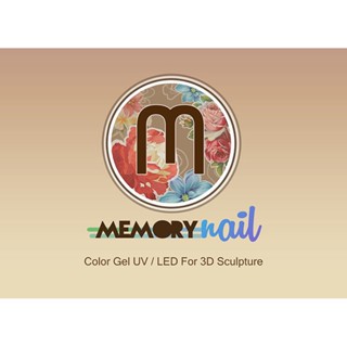 เจลสำหรับปั้นนูนพิเศษ โทนสี 1 ปั้นง่าย ติดทน ไม่ติดมือ Memory nail Color Gel UV / LED For 3D Sculpture