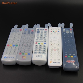 [BaiPester] ซิลิโคน ทีวี รีโมทคอนโทรล เรืองแสง เครื่องปรับอากาศ ป้องกันฝุ่น จัดเก็บ