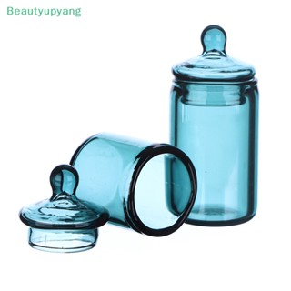 [Beautyupyang] ขวดโหลแก้ว ขนาดเล็ก 1:12 สําหรับตกแต่งบ้านตุ๊กตา