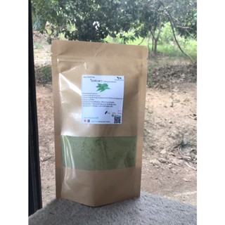 ผงใบสะเดา ขนาด100กรัม Neem leaves powder ผงบดล้วน100%ไม่ผสม ใช้เป็นชาหรือประกอบอาหาร ออแกนิค CFD