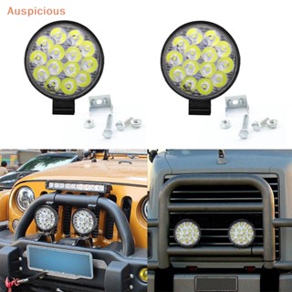 [มงคล] 1x 42W กลม 14 LED สปอตไลท์ทํางานบาร์ไฟตัดหมอกขับรถบรรทุกแทรกเตอร์ SUV ATV