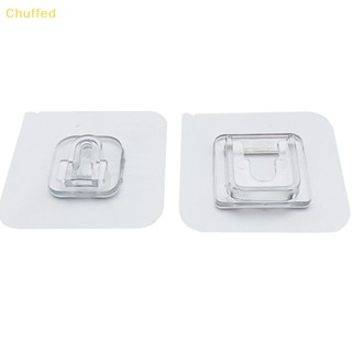 Chuffed&gt; ตะขอสองด้าน แบบติดผนัง แข็งแรงมาก มีกาวในตัว 1 คู่ ต่อชุด