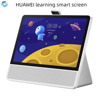 Youpin HUAWEI Elf เครื่องเรียนรู้อัจฉริยะ หน้าจอคู่ AI เพื่อการเรียนรู้เด็ก