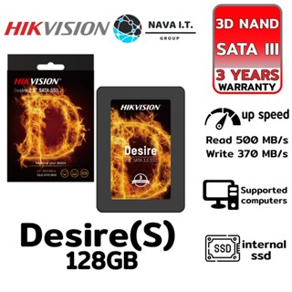 COINSคืน15%⚡FB9JMZV6⚡ HIKVISION DESIRE(S) 3D NAND 2.5" SATA III 128 GB (HIKSSDDESIRE128G) ประกัน 3 ปี