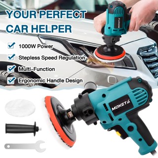 【COD+สินค้าพร้อมส่ง】ขนาด 5 นิ้ว1000W สว่าน 2in1 เครื่องขัดเง…