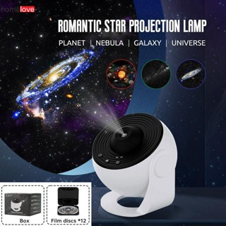 12in1 Galaxy Star Night Light Projector Galaxy Projector Lamp 360° Rotate Led Starry Sky Space Moon Wall Decor TIMER ของขวัญ homelove