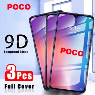 【3 ชิ้น】กระจกนิรภัย 9D กันรอยหน้าจอ แบบใส สําหรับ POCO M3 PRO 5g m4 PRO X4 PRO X5 PRO F3 F4 GT X3 PRO X3 NFC m5s m5 m4 5g SYGHM01