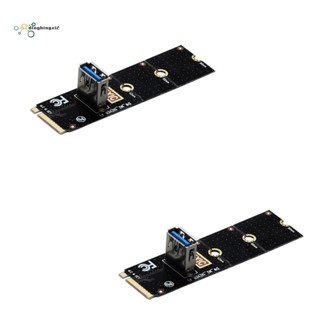 อะแดปเตอร์แปลงการ์ดจอ NGFF M.2 เป็น USB3.0 PCI Express M2 เป็น PCI-E PCIe 2 ชิ้น