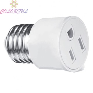 【COLORFUL】Light Socket Durable E26/27 0-125V 165 ° C Brand New Light Bulb Socket