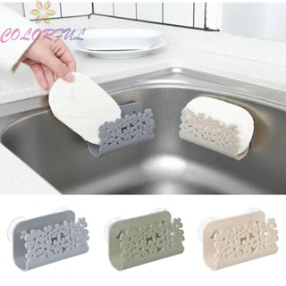 【COLORFUL】Sponges Holder 11*4*6.5cm Dish Cloths Holder Plastic Soap Holder Anti-aging